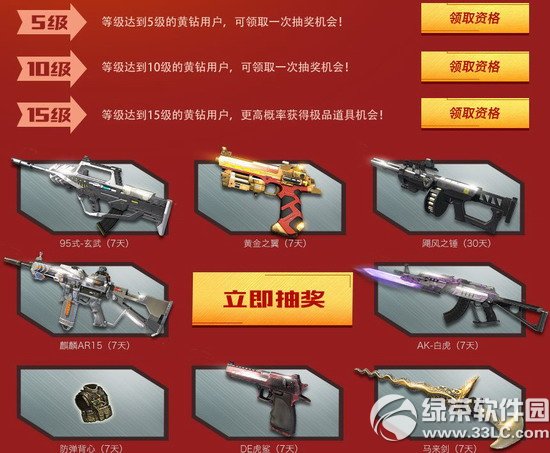 ��ս�����������Ʒ�������ߵ����û��ַ ������Ȩ����ͣ4