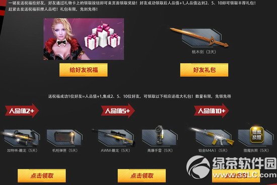 ��ս�����������Ʒ�������ߵ����û��ַ ������Ȩ����ͣ5