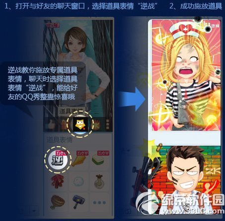 逆战巨浪塔防活动网址 国庆黄金周红钻带你嗨翻天5