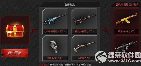 tgpЯ����ս����������������ַ ����Q�ҹ�������