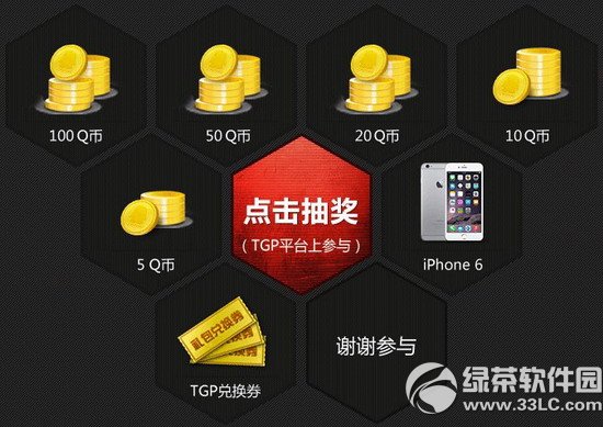 tgp携手逆战馈赠国庆庆典大礼活动网址 百万Q币拱手相送4