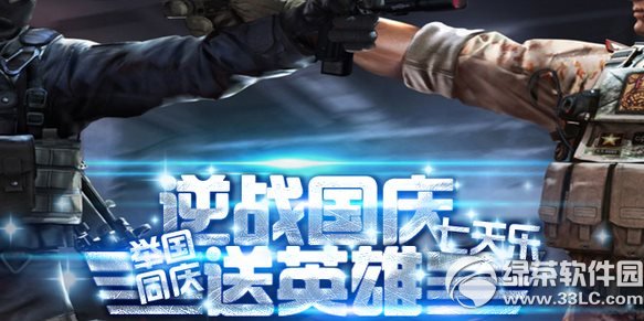 ��ս����7���ֻ��ַ �����¥��Ӣ��ϡ�е���