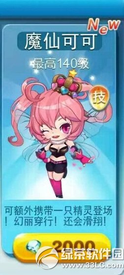 �������ħ�ɿɿ���ɶ����ã�ħ�ɿɿ�������乥��