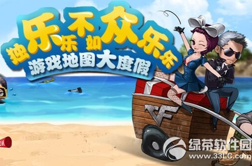 cf�����˲��������ֻ��ַ ��Ϸ��ͼ��ȼ�