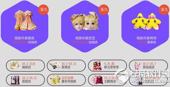 ����ʱ��Ϊ�����ս���ַ 34000��ȯ+���÷�����װ+�����ָ5