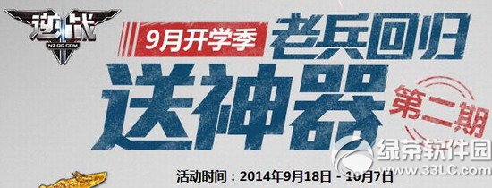 ��ս9�¿�ѧ���ϱ��ع��������ڶ��ڻ��ַ ��½���������1