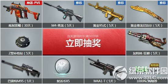 ��ս9�¿�ѧ���ϱ��ع��������ڶ��ڻ��ַ ��½���������3