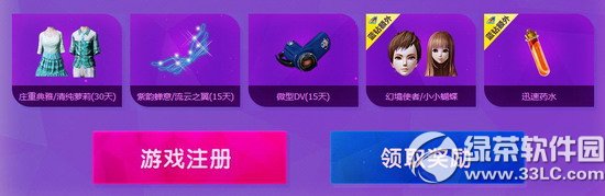 qq����11���趯������������Ͳ�ͣ���ַ �����Ͳ�ͣ