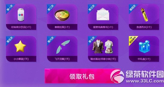 qq����ʮһ���趯������������Ͳ�ͣ���ַ �����Ͳ�ͣ4