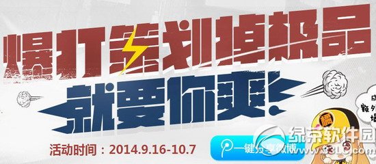 qq�ɳ�����߻�����Ʒ���ַ ��Ҫ��ˬ