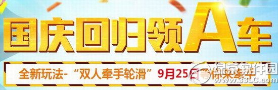 qq�ɳ�����ع���A�����ַ ˫��ǣ���ֻ�9��25�յ�����ǣ��1