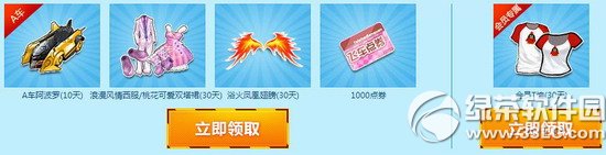 qq�ɳ�����ع���A�����ַ ˫��ǣ���ֻ�9��25�յ�����ǣ��