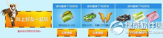 qq�ɳ�����ع���A�����ַ ˫��ǣ���ֻ�9��25�յ�����ǣ��3