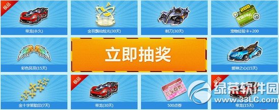 qq�ɳ�����ع���A�����ַ ˫��ǣ���ֻ�9��25�յ�����ǣ��4