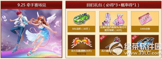 qq�ɳ�ʮһ������A�����ع���ַ ��������ÿ�������2