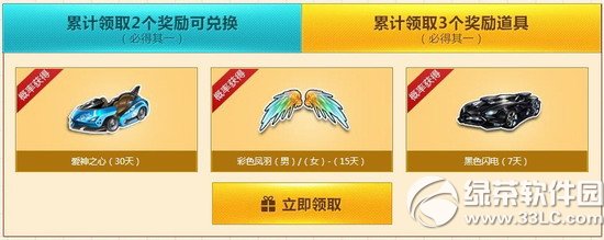 qq�ɳ�11������A�����ع���ַ ��������ÿ�������