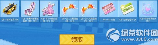 qq�ɳ������������ַ ��ս�ɳ�Ӯ�ع����