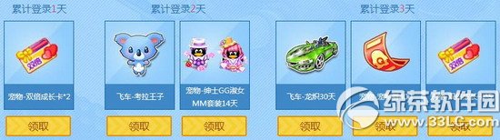 qq�ɳ������������ַ ��ս�ɳ�Ӯ�ع����3