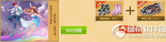 qq�ɳ�����11���߹������ַ �ط�������������