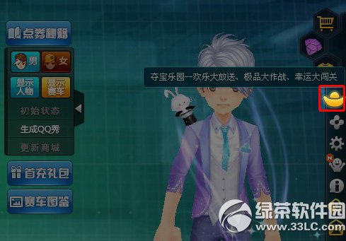 qq�ɳ���ԸŤ������ô�� ��ԸŤ�����淨����1