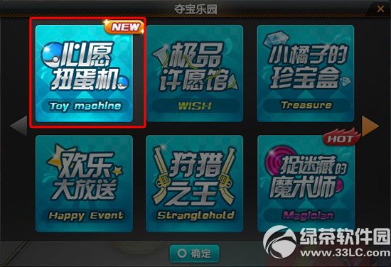 qq�ɳ���ԸŤ������ô�� ��ԸŤ�����淨����2