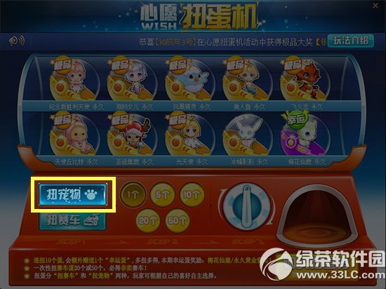 qq�ɳ���ԸŤ���������� ��ԸŤ�����淨����