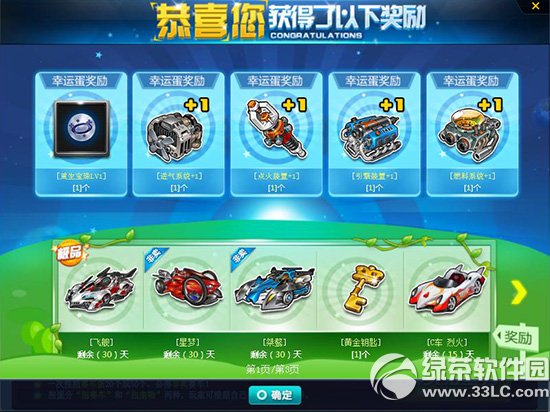 qq�ɳ���ԸŤ������ô�� ��ԸŤ�����淨����6