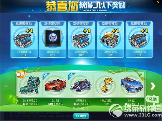 qq�ɳ���ԸŤ������ô�� ��ԸŤ�����淨����7