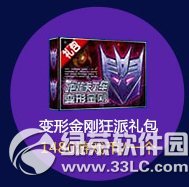 ���ܿ��������ν�տ����������Ǯ ��ɶ����