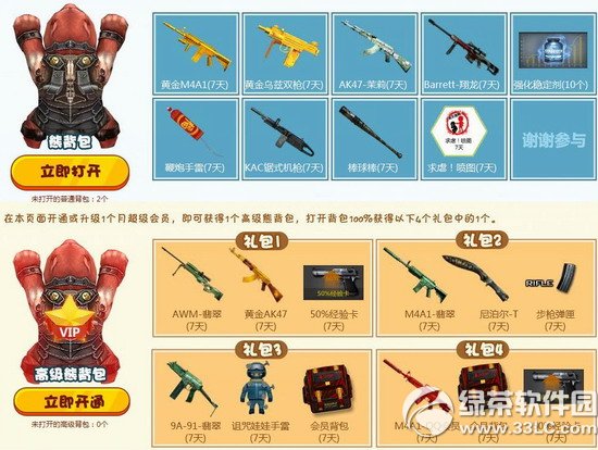 cf����cf�ܲ߻����ַ ���°汾Ź���ܵ±�������ر���2