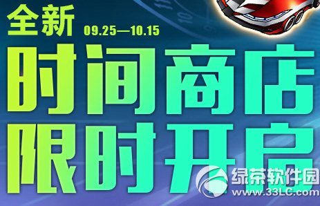 ���ܿ�����ʱ���̵���ʱ����� ϡ�г��������������Ϯ1