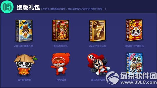 ���ܿ�����ʱ���̵���ʱ����� ϡ�г��������������Ϯ5