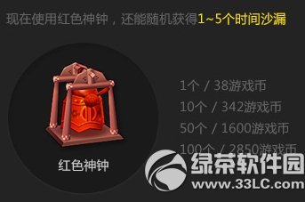 ���ܿ�������ɫ���Ӷ���Ǯ ��ɶ