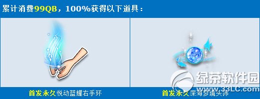 qq�ɳ�9β���һ�ȯ����Ǯ ��ɶ����