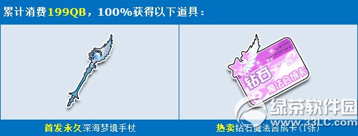 qq�ɳ�9�����ѻ�������� �׷����������3