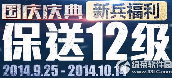 ��ս��������±���������12�����ַ �±������ʹ����1