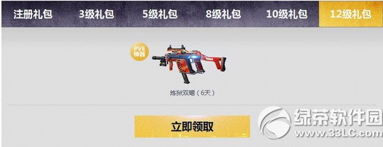 ��ս��������±���������12�����ַ �±������ʹ����2