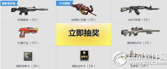 ��ս��������±���������12�����ַ �±������ʹ����