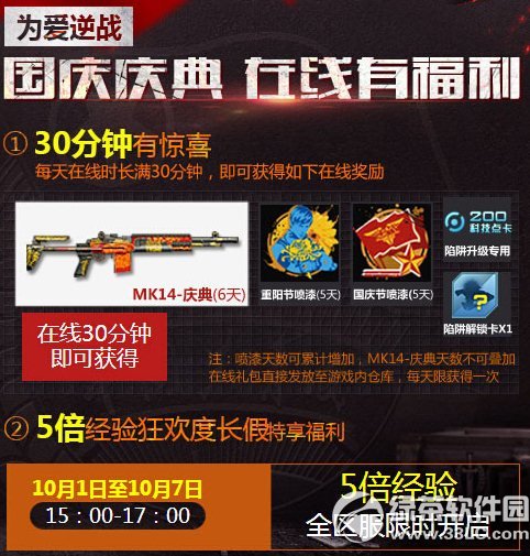 ��ս������� �����и���