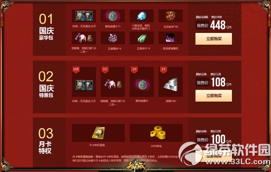 ����������������ʱ��� ���˶��Ǵ���