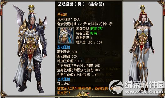 ����������������ʱ��� ���˶��Ǵ���2