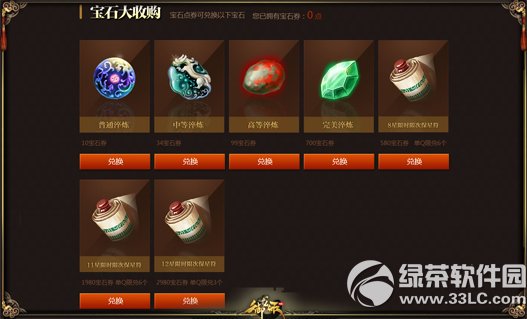 ����������������ʱ��� ���˶��Ǵ���3