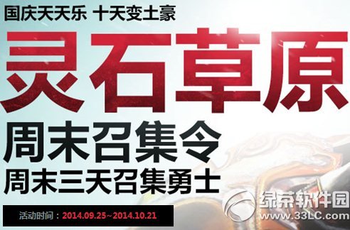 ������ʯ��ԭ� ��ĩ�ټ�����ĩ�����ټ���ʿ1