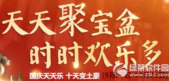 ��������۱���ʱʱ���ֶ� ����������ʮ�������1