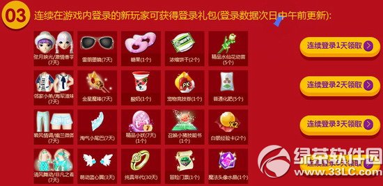 qq�������է������ݽ���3