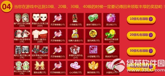 qq�������է������ݽ���4