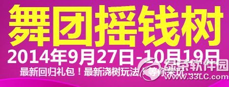 qq��������ҡǮ�����ַ ���»ع�������½����淨��������1