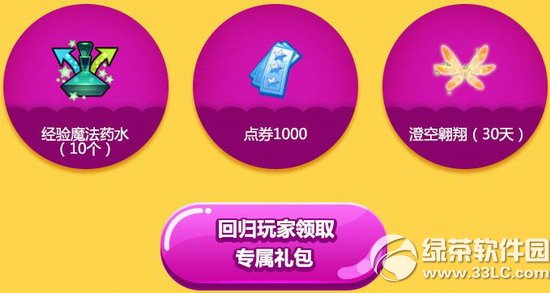 qq��������ҡǮ�����ַ ���»ع�������½����淨��������