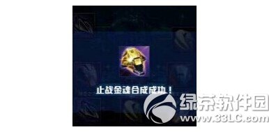 ����ս��ս��ϳɹ��� ս��ϳɼ���