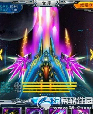 ����ս��ս���������ս��װ��/�Ż�����취